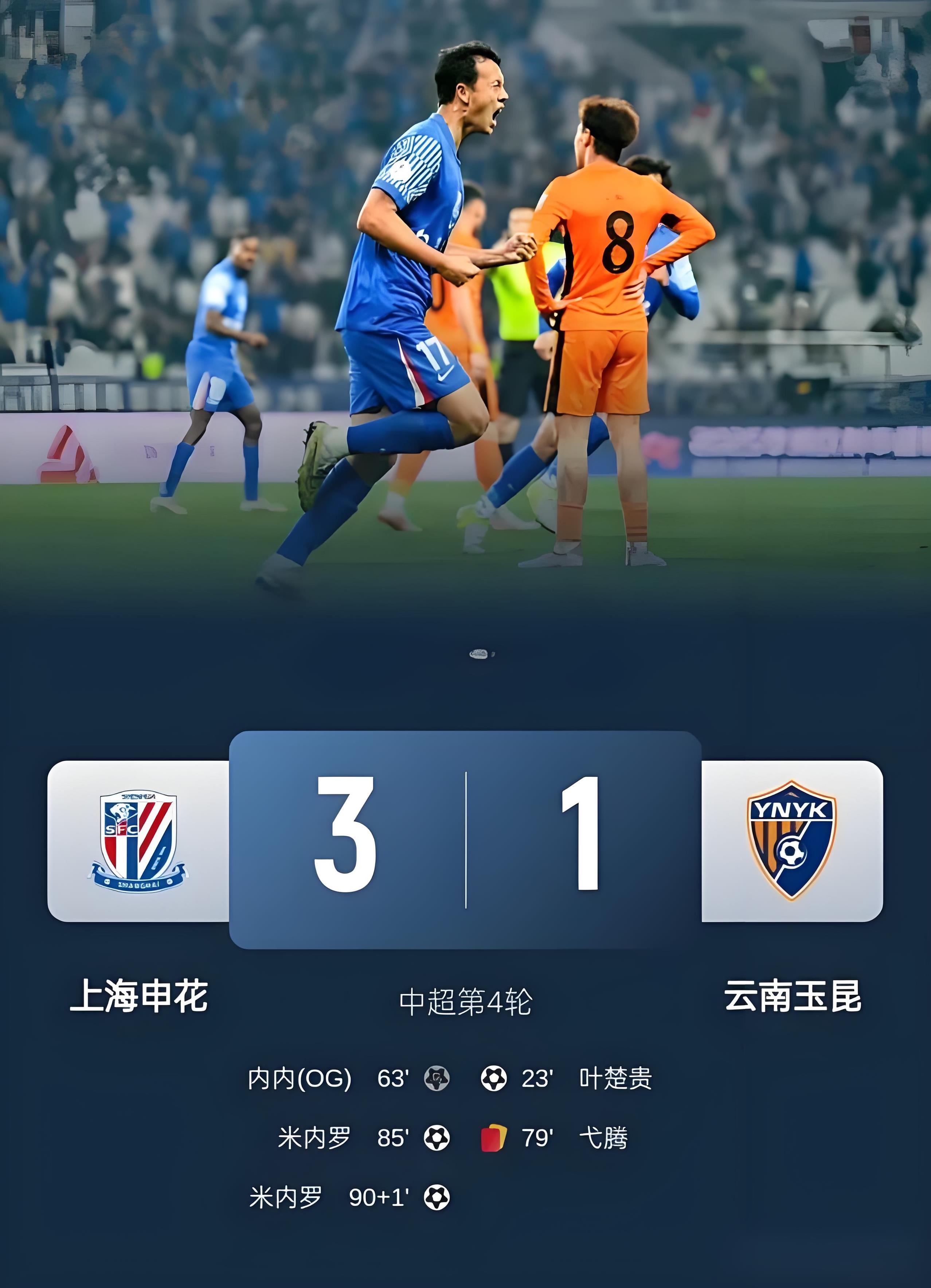 博鱼体育官网-上海海港足球俱乐部最新情况