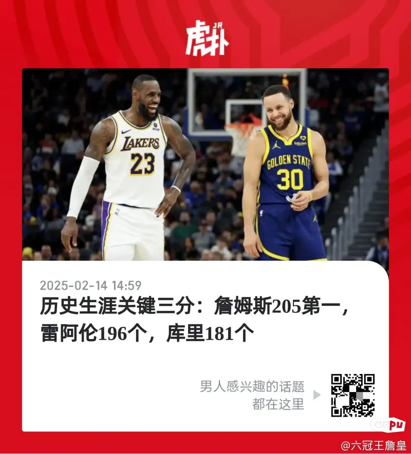 24年nba季后赛分析最新