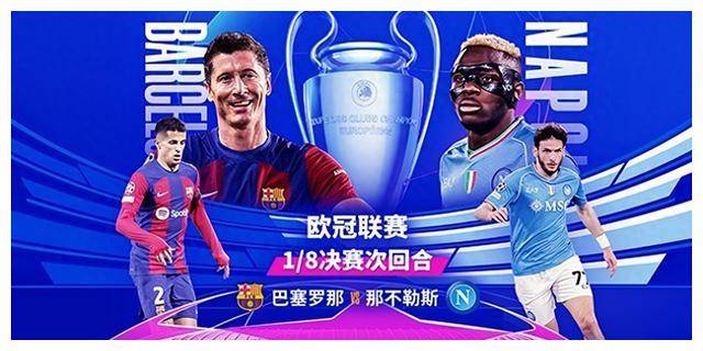 集结日皇家社会调整名单以备欧冠,战术微调环节打磨,悬念犹存,纪律约束更严格 集结日皇家社会调整名单以备欧冠,战术微调环节打磨,悬念犹存,纪律约束更严格